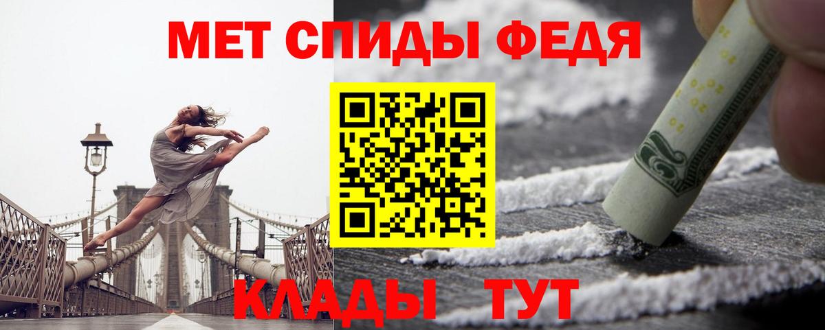 Нижний Тагил  АМФ Розовый  Вход с VPN 