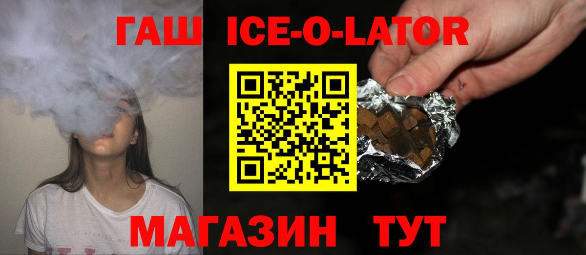 Гашиш Cannabis Нижний Тагил