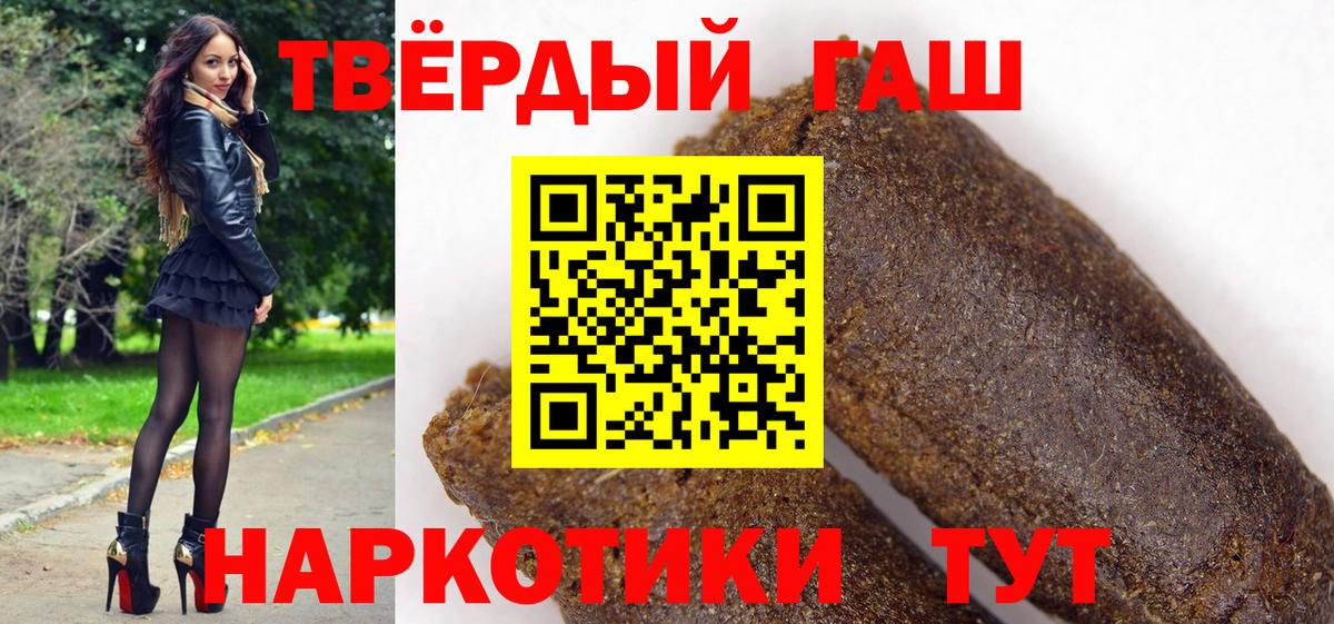 сколько стоит  Вход с VPN  ГАШ  Нижний Тагил  ГАШ Cannabis  Гашиш Ice-O-Lator 