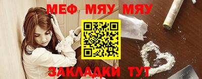 а пвп мука Тулун