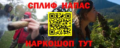 а пвп мука Тулун
