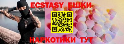 а пвп мука Тулун
