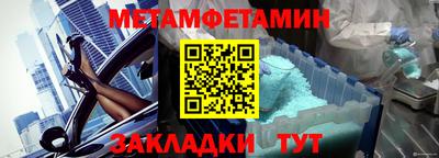 а пвп мука Тулун