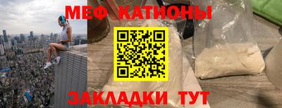 а пвп мука Тулун