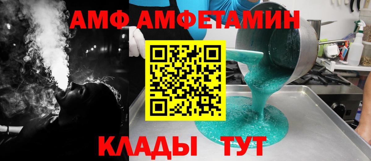 МЕТАМФЕТАМИН витя Нижний Тагил