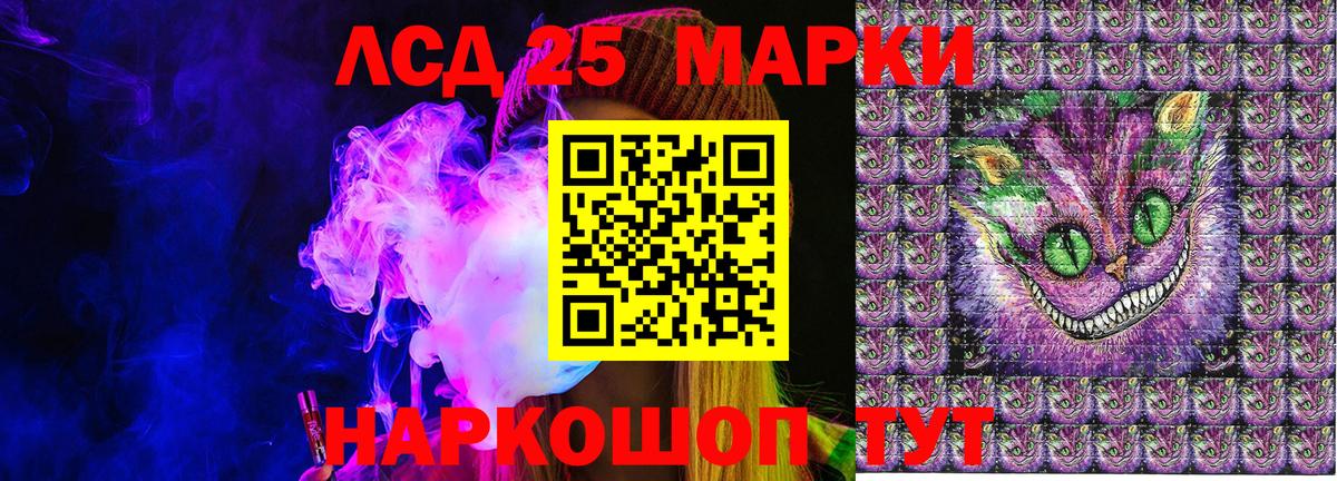 Марки 25I-NBOMe 1500мкг  Марки 25I-NBOMe 1500мкг  Нижний Тагил  Вход с VPN 