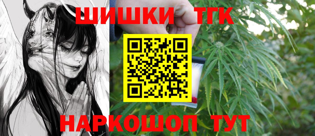 Конопля LSD WEED  Канабис AK-47  Марихуана White Widow  Вход с VPN  Нижний Тагил  МАРИХУАНА семена 